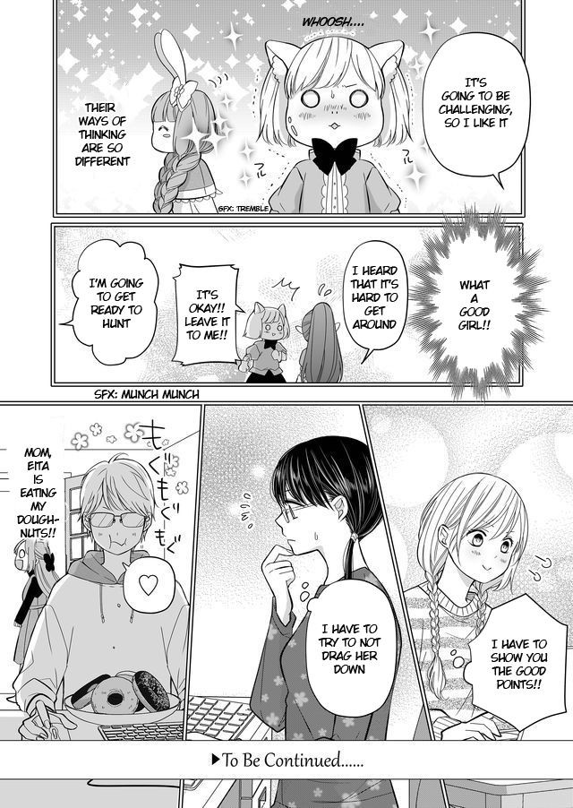 Yamada-kun to Lv999 no Koi wo Suru, Chapter 31 image 15